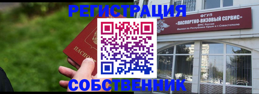 найти адрес прописки в Вольске